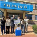 중앙초등학교 이미지