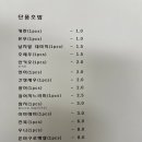 스시옥 - 금천구 시흥대로 399 | 스시옥