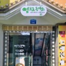 미니스톱 수유점 이미지