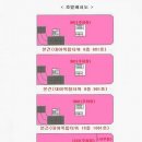 대야복합타워 이미지