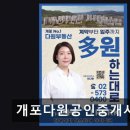 개포다원공인중개사사무소 | 개포다원공인중개사사무소 신축부터 투자까지 종합 상담