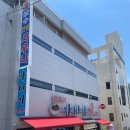 장수한방사우나 네이버블로그