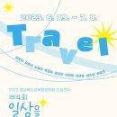 경북예술문화원 이미지