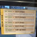 노랑통닭 평택팽성점 | 팽성치킨 팽성 배달 맛집 노랑통닭 평택팽성점