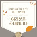 (주)27투어 이미지