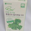 네이처 녹즙 네이버블로그