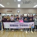 양평경로당 이미지