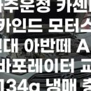 카인드자동차정비 이미지