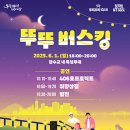 인디밴드 취향상점 공연 이미지