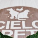 씨엘로펫 이미지