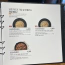 교촌치킨 대구혁신점