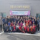 장흥 1리 이미지