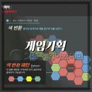 다올앤컴퍼니