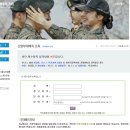 육군훈련소23연대