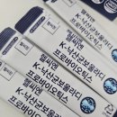 장*윤 | 만성변비 유산균 <에스텔라윤>장 컨디션 관리 만족 후기