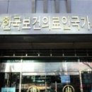 정.국시