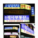 고려경영연구소부동산중개 네이버블로그