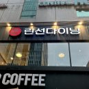 린선다이닝 | 부산 연산동 중식 맛집 모임 추천 린선다이닝 연산점 후기