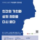 광주제일교회도서관 이미지