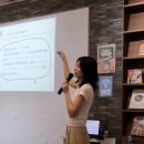 [후기] 부산바다도서관 워크숍
