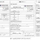 접정축산 이미지