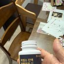 흑마 | [정보조각]🐐 인스타 광고 보고 구매한 흑마정, 솔직 후기