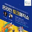 의정부정보도서관 이미지