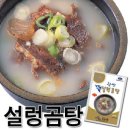 팔도보부상