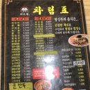 명성루 - 여수시 양지3길 6 | 명성루