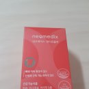 글로메딕스코리아 | 내돈내산 잇몸영양제 네오메딕스 덴티포뮬러 솔직 리뷰후기 (재구매 후기)