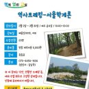 영등포50플러스센터