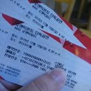 제이스트콘서트 | [공연후기] 로맨틱펀치 66th 로맨틱파티