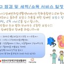 대전보장구센터 이미지