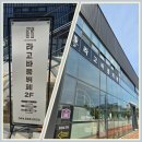 라고바움 호텔 이미지