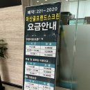 마산골프랜드