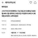 (주)한지여행사
