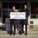 인성 태권도교육관 경남연합일보