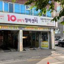 한길자동차공업사 이미지