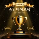 중앙축산사료주식회사 이미지