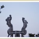 삼사해상공원내 이미지