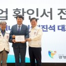 광명엔지니어링