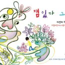 주엽어린이도서관 이미지