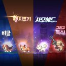 초월전 이미지
