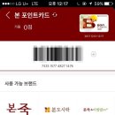 본죽 우장초교점 네이버블로그