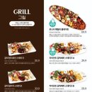 올리앤고양화정점