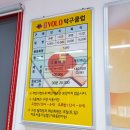 일곡YOLO탁구클럽