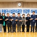 매바위경로당 이미지