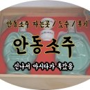 경안슈퍼 이미지