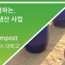 미소환경산업 네이버블로그