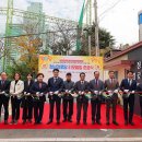 정남경로당 이미지